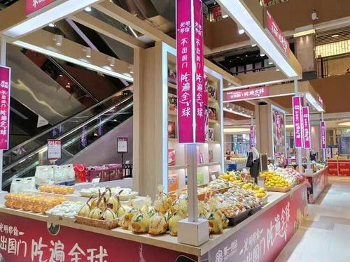 3655平方米展台打造农业盛宴 光明食品集团在进博会引领从田头到餐桌的深度体验