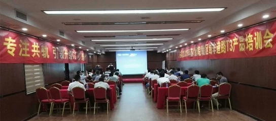 云内动力全国巡回会议圆满落幕 以开放主动之姿，树行业服务新标杆