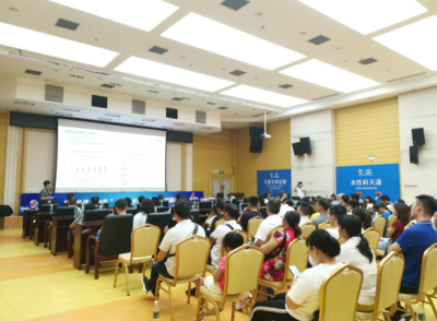 携手并进，善创梦想——记水性科天2019姚基金慈善赛暨‘芯机遇，创未来’合伙人招募计划会议服务