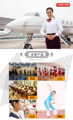 德州齐风艺术培训 才艺展示就业与可靠会议服务的全面指南