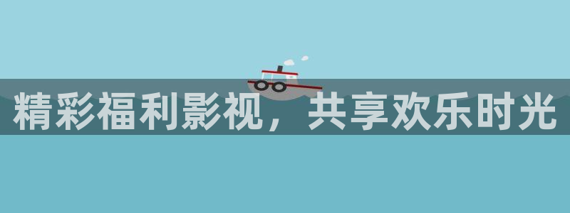 好好看影院