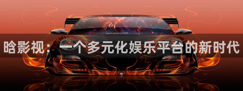 好看影院大全