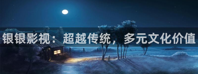好好看影院