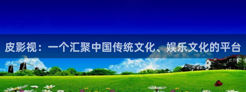 好看影院大全